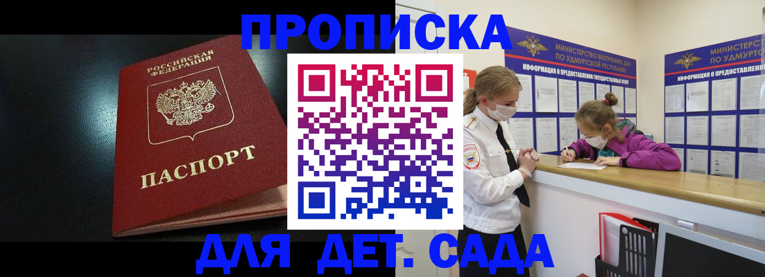 найти адрес прописки в Подпорожье