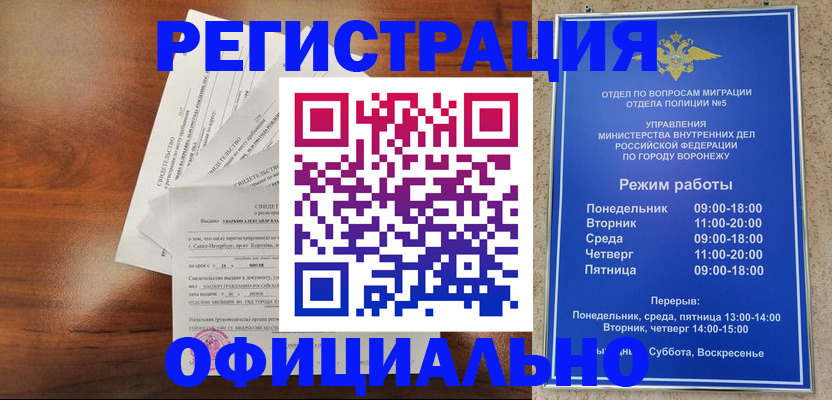 прописка поиск в Подпорожье